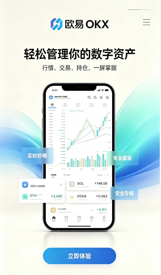 新手注册与下载流程图